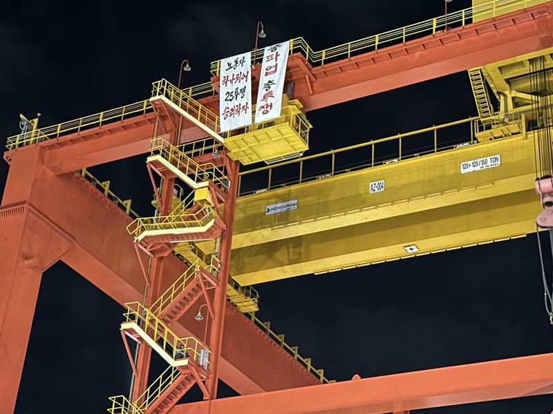 HD현대중공업 노조 크레인 고공농성이 7일째 이어지고 있다. 노조의 전면파업 속에서도 노사 양측은 교섭을 진행하고 있다. 이르면 17일쯤 2차 잠정합의안 도출 가능성도 제기되고 있다. 현대중공업 노동조합 제공