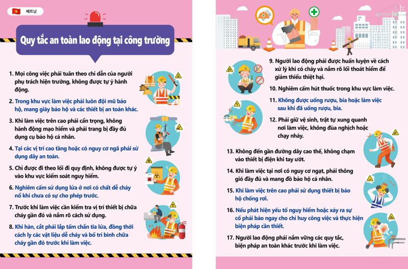 의왕시가 제작한 공사현장 작업 안전 수칙 베트남어 버전. 의왕시 제공