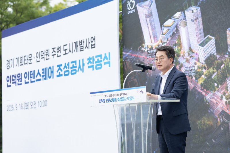 김동연 경기도지사가 16일 안양 스피드 바카라사이트 환승주차장에서 열린 ‘경기 스피드 바카라사이트 스피드 바카라사이트’ 착공식에서 인사말을 하고 있다.(경기도 제공. 재판매 및 DB금지)