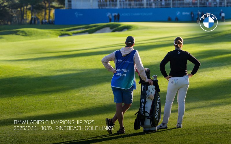 [서울=뉴시스] 다음 달 16일부터 19일까지 전남 해남군 파인비치 골프링크스에서 열리는 국내 유일의 미국 여자프로골프(LPGA) 정규 투어 대회 'BMW 레이디스 챔피언십 2025'가 코레일관광개발과 연계한 특별 관람 여행 상품 '스포츠 열차 in 해남'을 선보인다. (사진=BMW 그룹 코리아 제공) 2025.09.16 photo@newsis.com *재판매 및 DB 금지
