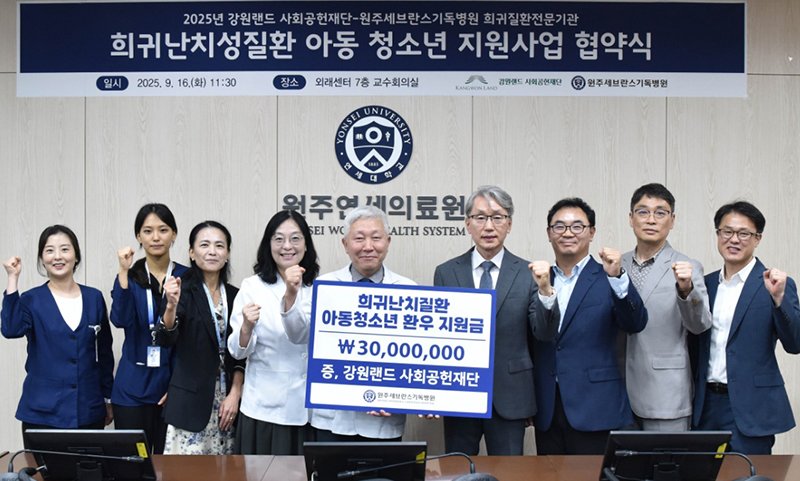 강원랜드 바카라사이트 총판공헌재단은 16일 원주세브란스기독병원 회의실에서 원주세브란스기독병원과 폐광지역 바카라사이트 총판 아동의 치료비 지원과 삶의 질 향상을 위한 업무협약을 체결하고 있다.(사진=강원랜드 제공) *재판매 및 DB 금지