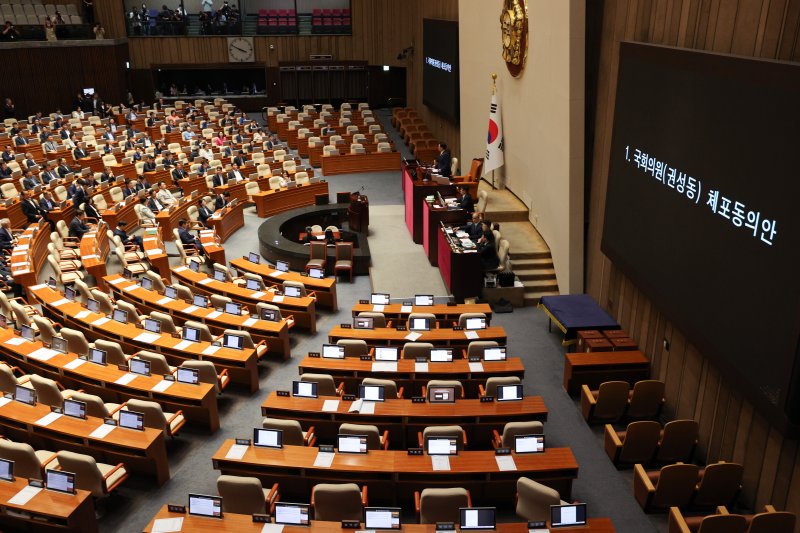 11일 오후 서울 여의도 국회에서 열린 제429회국회(정기회) 제4차 본회의에서 권성동 국민의힘 의원에 대한 체포동의안이 가결되고 있다. 2025.9.11/뉴스1 ⓒ News1 신웅수 기자