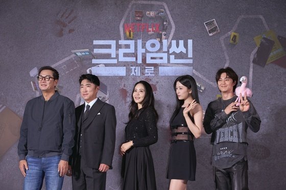 다시 초심…'크라임씬 제로' 과몰입 유발 추리예능의 귀환(종합)