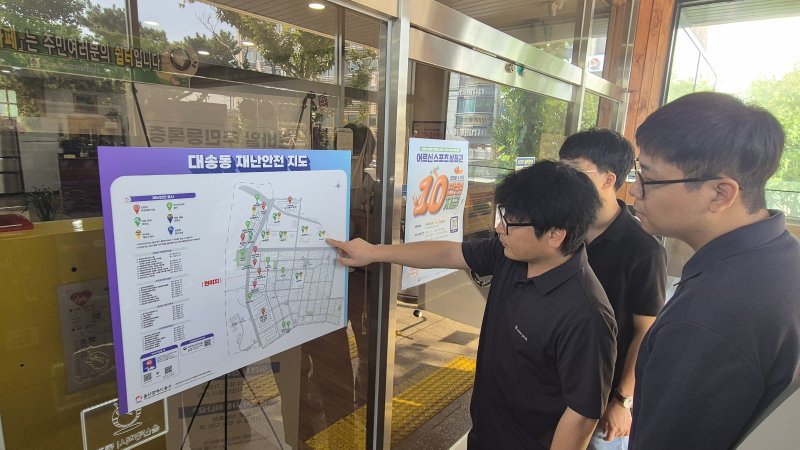 [울산=뉴시스] 박수지 기자 = 울산 동구지역 재난대피 시설을 한눈에 볼 수 있는 바카라사이트 장난감. (사진=동구 제공) 2025.09.16. photo@newsis.com *재판매 및 DB 금지