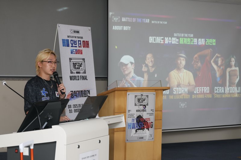 [바카라 사이트 먹튀=뉴시스] 김헌준 '2025 배틀오브더이어 월드파이널' 집행위원장이 16일 화성종합경기타운에서 열린 미디어데이에서 대회에 대한 설명을 하고 있다. (사진=화성시 제공) 2025.09.16. photo@newsis.com *재판매 및 DB 금지