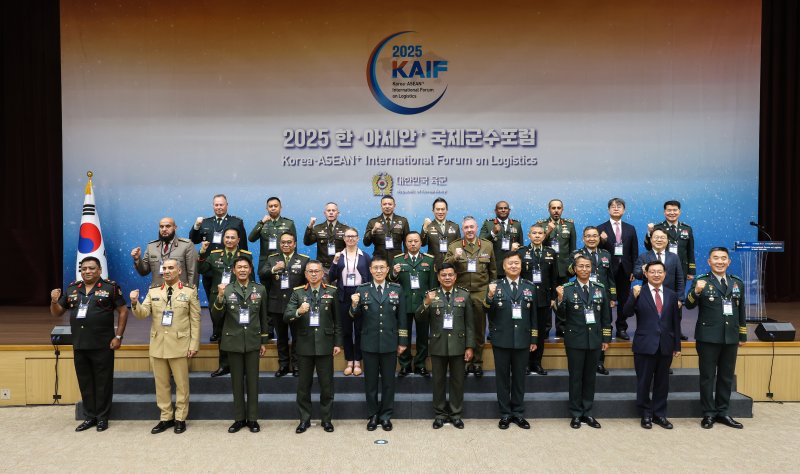 육군은 16일부터 오는 20일까지 대전, 세종, 창원 일대에서 '2025 한-아세안+ 국제군수포럼(KAIF)'을 개최한다고 16일 밝혔다. 포럼에 참석한 주요 직위자들이 기념 촬영하고 있다. 육군 제공