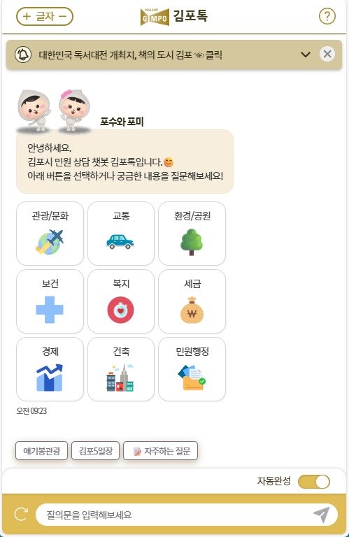 라이브바카라 초기화면(경기 라이브바카라 제공.재판매 및 DB금지)