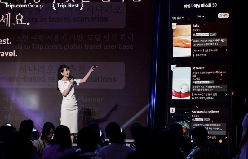 16일 인천 영종도 파라다이스시티에서 거행한 '트립.베스트 2025: 한국 중심의 여행 트렌드' 발표회에서 발표하는 써니 순 트립닷컴 그룹 부사장(사진=트립닷컴) *재판매 및 DB 금지