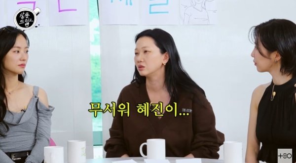 장윤주, 모델 군기 없앴다?…"후배 한혜진 무서워" 너스레