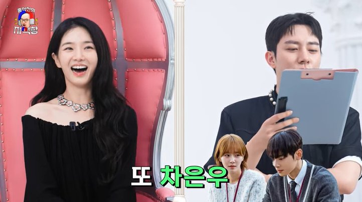 박규영, 군인 차은우 면회하러 간다?…홍석천과 '밀당'