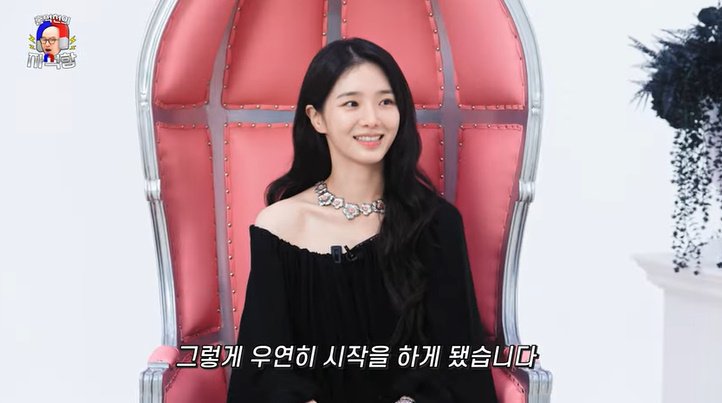 박규영 "언제부터 예뻤냐고? 관리의 힘"…홍석천 질투