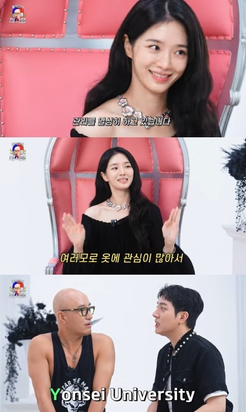 박규영 언제부터 예뻤냐고? 관리의 힘…홍석천 질투