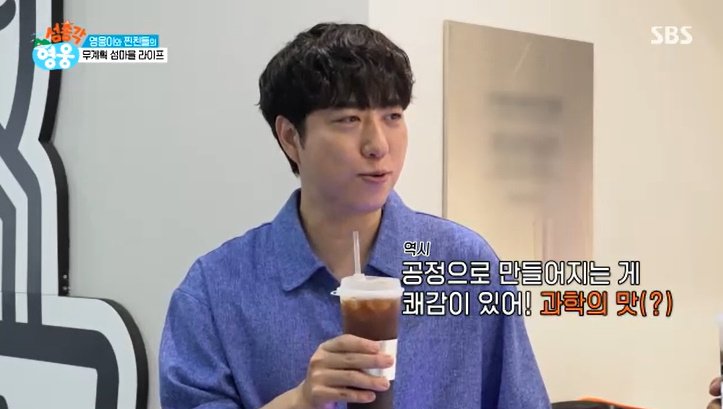 궤도 X 임태훈, 허경환 카드로 신나는 첫 결제…"쾌감"