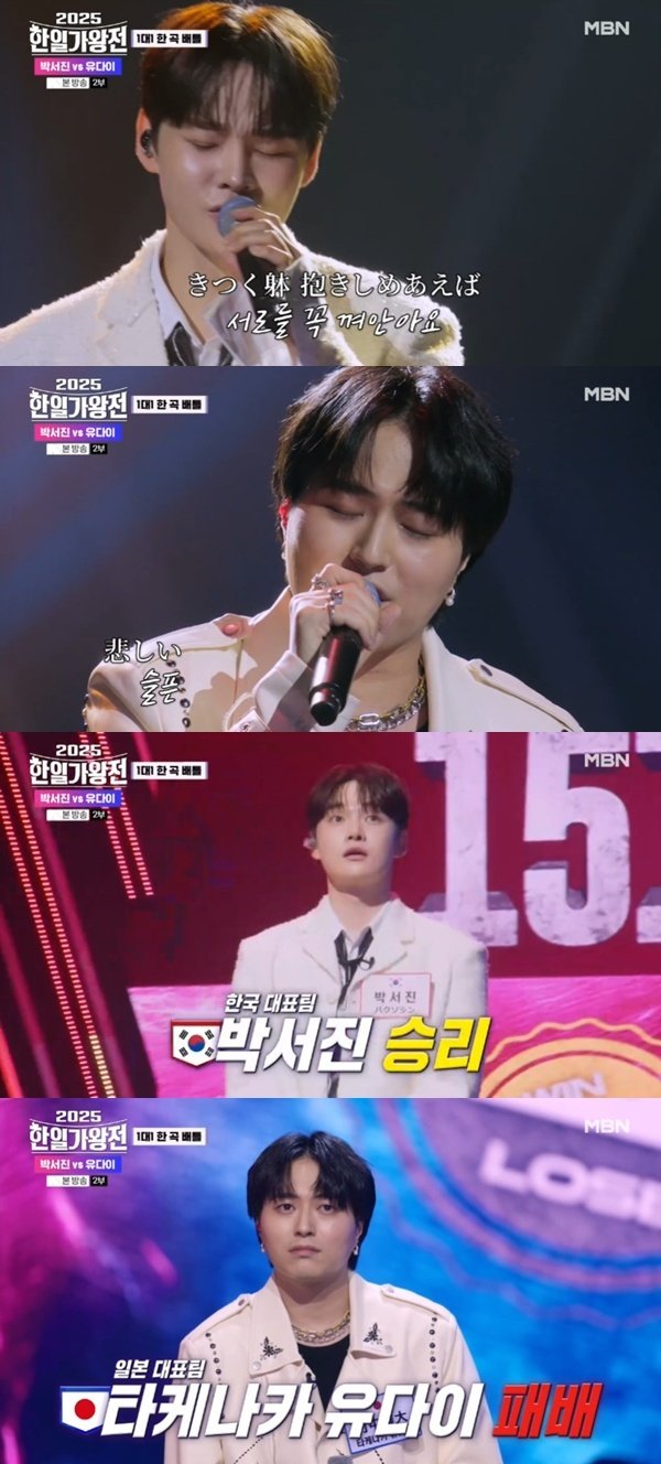 박서진 vs 타케나카 유다이, 가왕전 리매치…1대1 한 곡 배틀