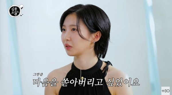 '살롱드립2' 캡처