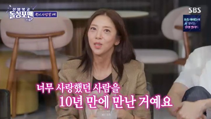 손담비♥이규혁 이별 택한 이유…"10년 만에 결혼" [RE:TV]