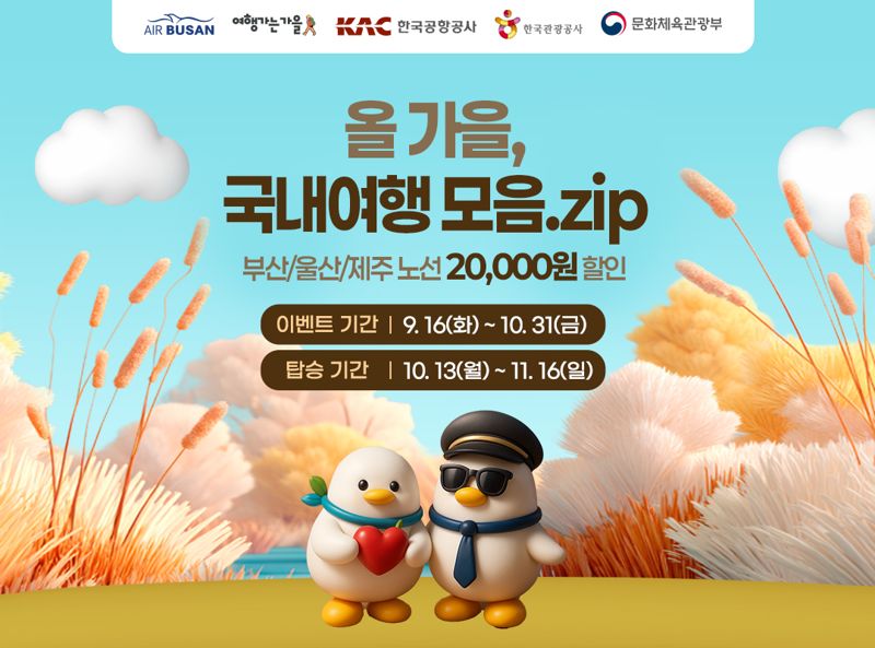 에어바카라사이트 가입 바카라사이트 가입