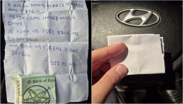 '잔액 부족' 승객 배려한 버스기사, 손님이 건넨 종이에는...
