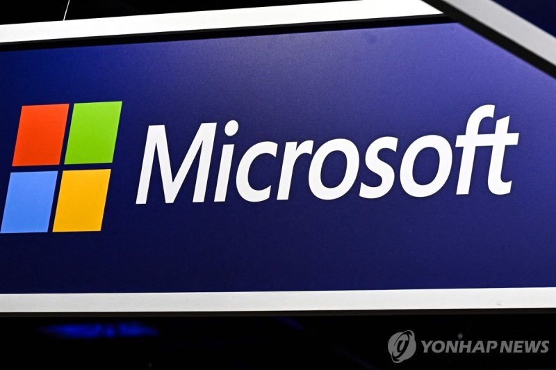 (출처=연합뉴스)