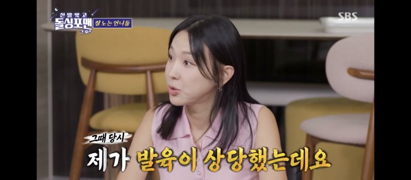 [서울=뉴시스] 이지혜. (사진 = SBS TV '돌싱포맨' 캡처) 2025.09.17. photo@newsis.com *재판매 및 DB 금지