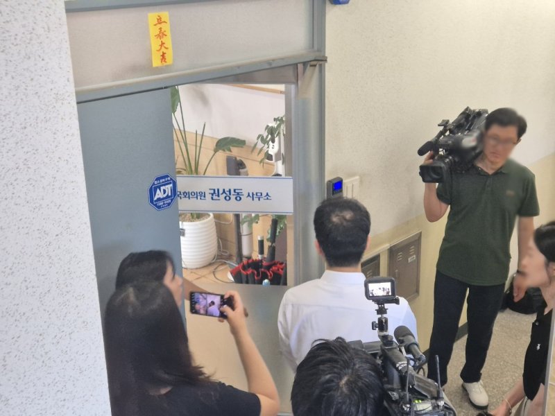 김건희 특검 수사관들이 지난 7월18일 권성동 국민의힘 국회의원 강릉 지역구 사무실에 대한 압수수색을 하고 있다.2025.7.18/뉴스1 ⓒ News1 윤왕근 기자