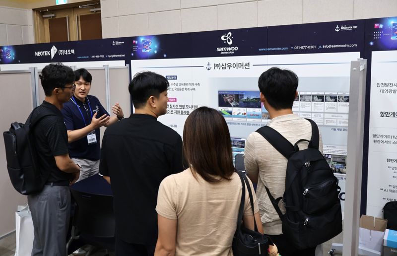 지난 16일 오후 부산항국제전시컨벤션센터에서 열린 ‘부산 오픈 포트(Busan open port) 2025’ 비즈니스 네트워킹 행사 현장. 부산항만공사