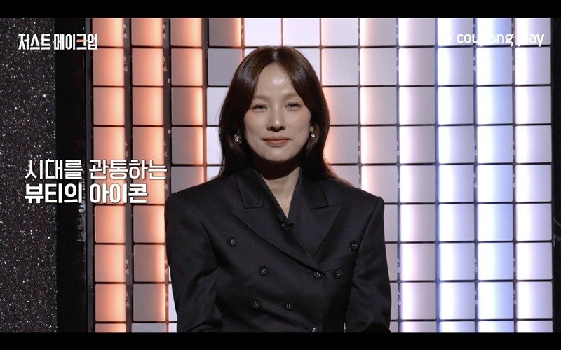 MC 이효리에 심사위원 정샘물·이사배…'저스트 메이크업' 라인업 공개