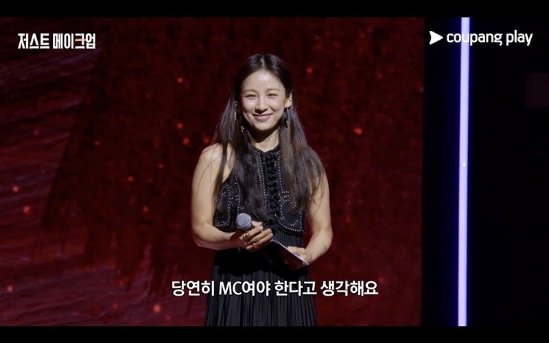 MC 이효리에 심사위원 정샘물·이사배…'저스트 메이크업' 라인업 공개