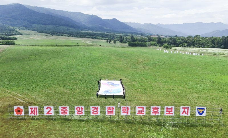 전북 남원시 운봉읍 소재 제2중앙경찰학교 후보지 전경.(남원시 제공. 재판매 및 DB금지)/뉴스1