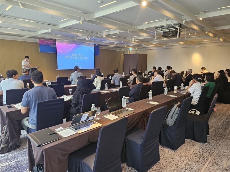 강원TP가 17일 강릉에서 25개 첨단세라믹 제조 기업 등이 참석한 가운데 첨단세라믹산업 미래전략 & 기술 인사이트 세미나를 개최했다. 강원TP 제공