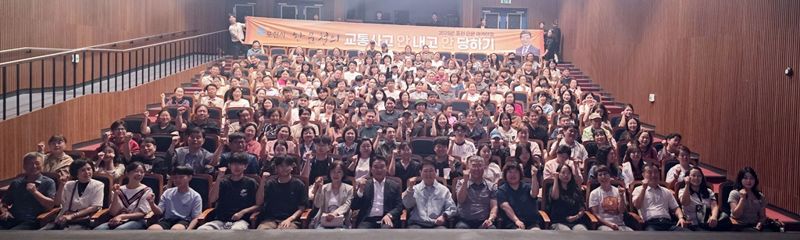 포천시가 교통사고 손해배상 전문가 한문철 변호사를 초청해 ‘포천 인문 아카데미’를 실시했다. 포천시 제공