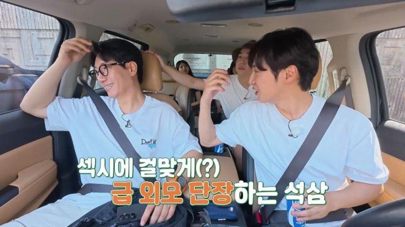 지석진 "샤워 끝냈을때 내가 섹시해 보여…아내 불러 수건 부탁한다"