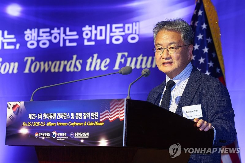 한미동맹 콘퍼런스 기조연설하는 조셉 윤 주한미대사대리 (출처=연합뉴스)