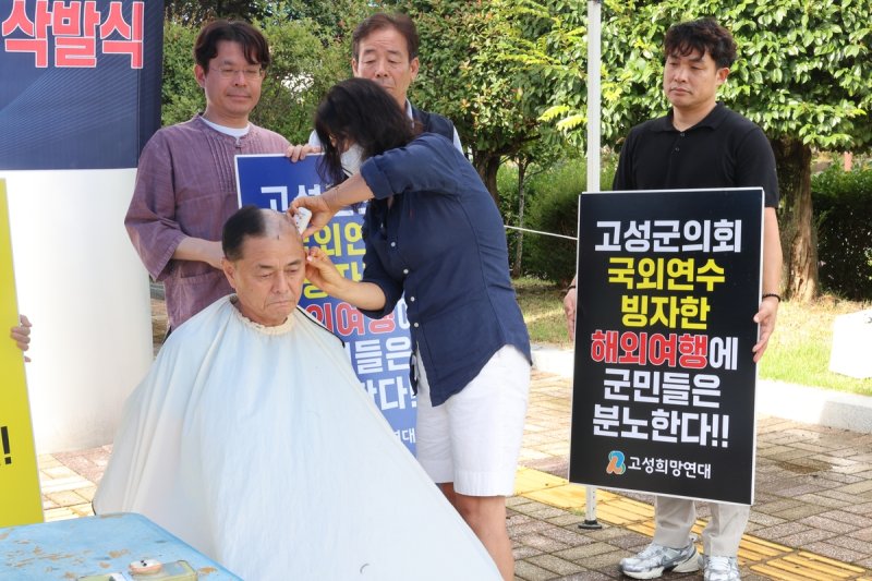 삭발식 (출처=연합뉴스)