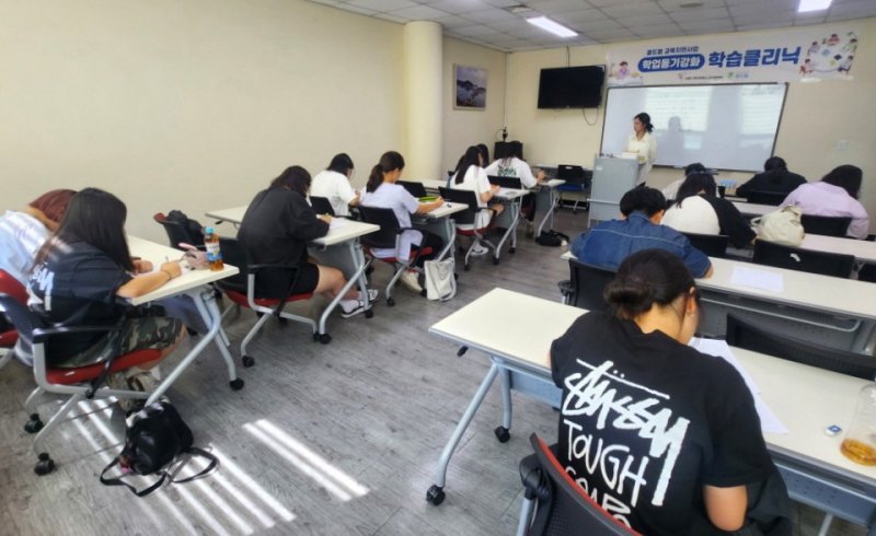 [포항=뉴시스] 학습 클리닉 운영 모습. (사진=포항시 제공) 2025.09.17. photo@newsis.com