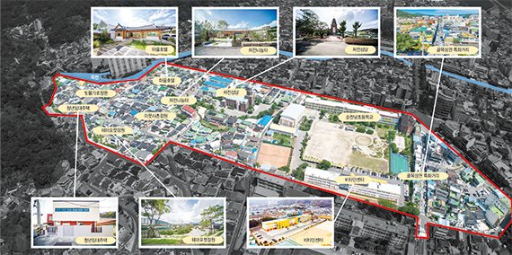 전남 순천시 저전골 도시재생 뉴딜사업 활성화 구역 전경. 순천시 제공