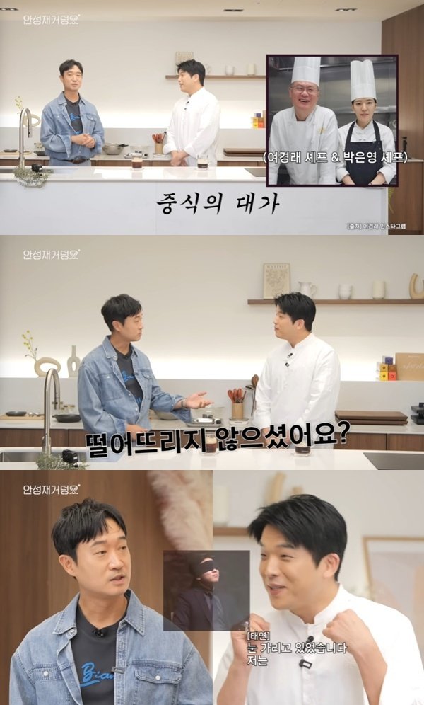 조우진 "여경래·박은영에 요리 배워…영화 '보스' 역할 위해"