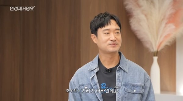 조우진 "기러기 아빠"…안성재 셰프와 딸 위한 떡볶이 요리