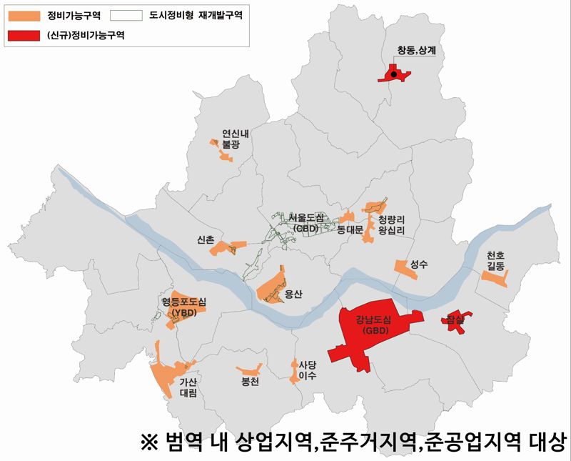 "용적률 높이고 높이기준 완화"...서울 도심재개발 규제 개선