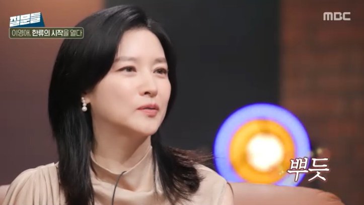 이영애 "대본 보고 희열 느껴"…'대장금' 선택한 이유