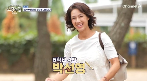 김일우♥박선영, 첫 상견례?…반려견 동반 데이트