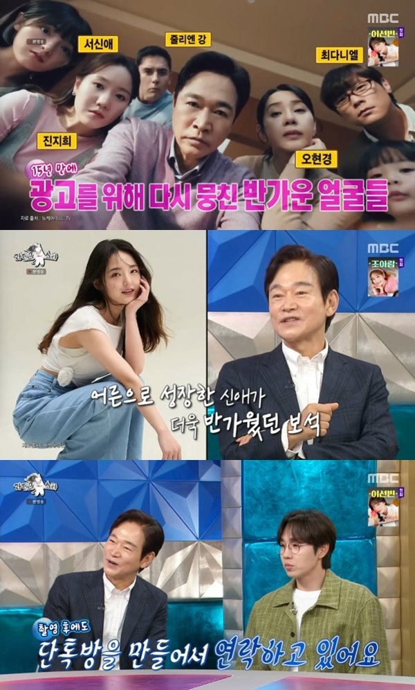 정보석 15년 만에 만난 '지뚫킥'…덕분에 광고까지 찍어