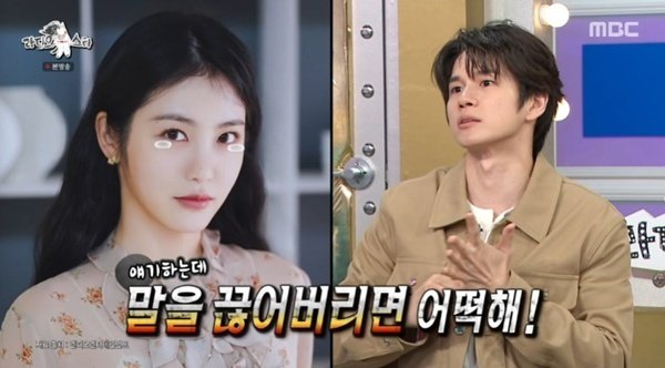 옹성우, 절친 신예은 울린 일화 고백…"서운했을 것" 반성