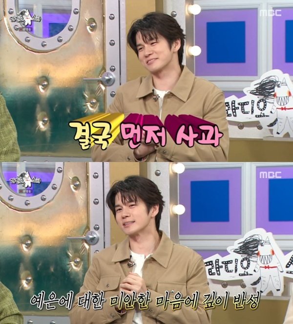 옹성우, 절친 신예은 울린 일화 고백…서운했을 것 반성
