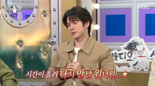 옹성우 "워너원 무대 하고 싶은데…군대 때문에 어려워"