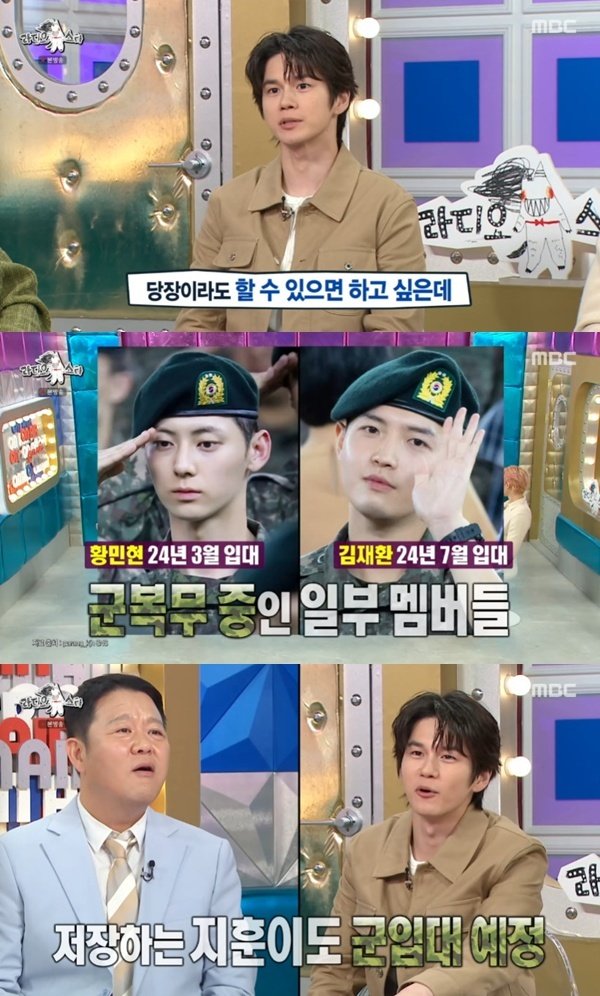 옹성우 워너원 무대 하고 싶은데…군대 때문에 어려워