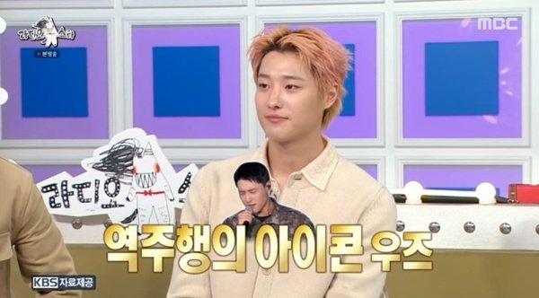 우즈, '드라우닝' 역주행 비화 공개…아이유 응원까지 [RE:TV]