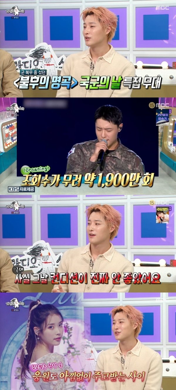 우즈, '드라우닝' 역주행 비화 공개…아이유 응원까지 [RE:TV]