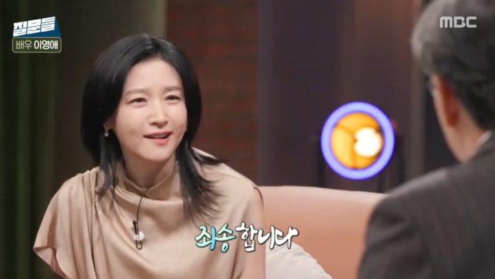 손석희 "25년 전 섭외 실패"…이영애, 정중한 사과 [RE:TV]