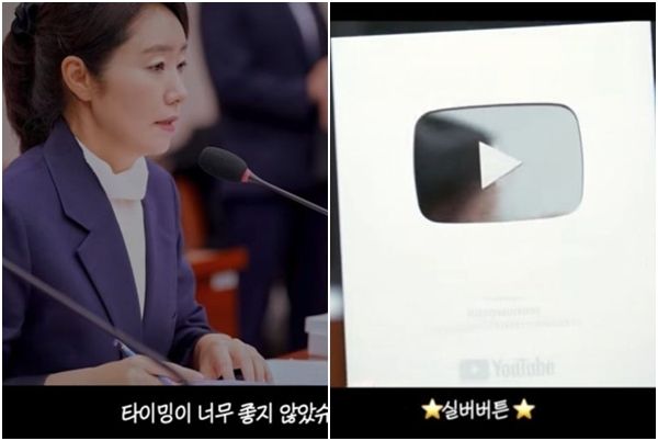 '갑질 논란' 강선우, 뜻밖의 근황 타이밍이 너무 좋지 않아서...